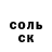 МЕТАДОН кристалл Davib Israilov