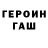 Метадон VHQ Greymar Araya