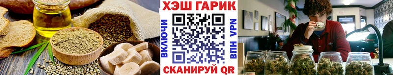 Печенье с ТГК марихуана  как найти закладки  Карабаново 