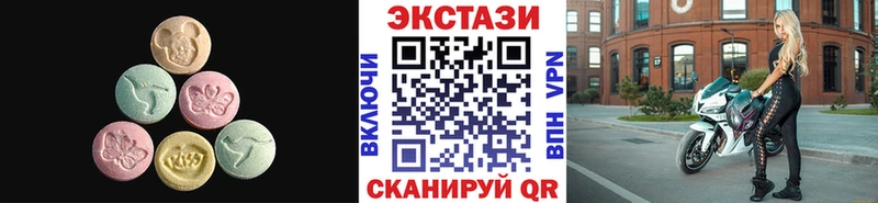 ОМГ ОМГ ССЫЛКА  Карабаново  Экстази диски 