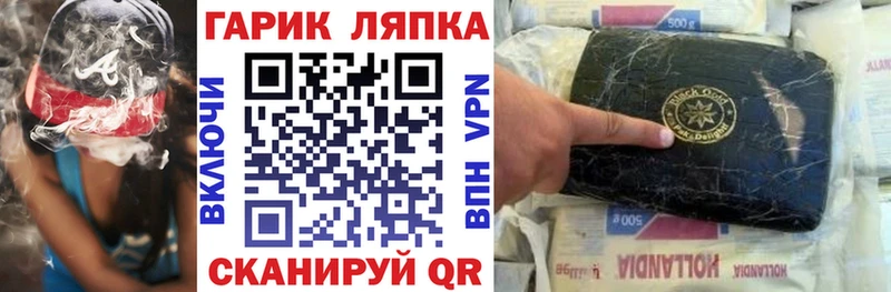 ГАШИШ хэш Карабаново