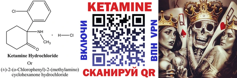 Кетамин ketamine  ссылка на мегу   Карабаново  как найти закладки 