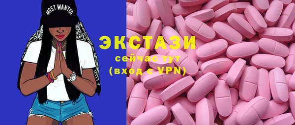 ПСИЛОЦИБИНОВЫЕ ГРИБЫ Алексин