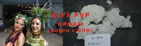 экстази Абдулино