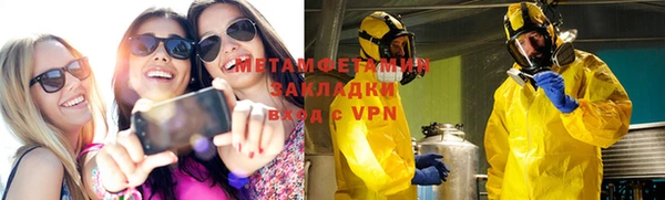экстази Абдулино