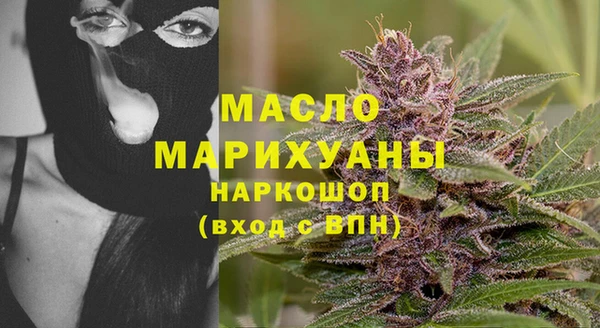 экстази Абдулино