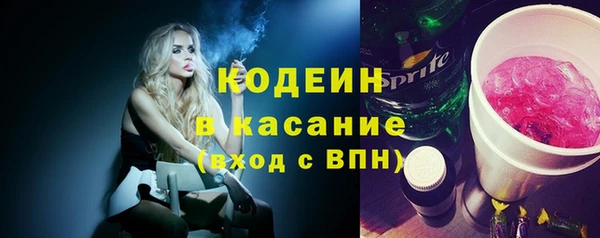 мескалин Абаза