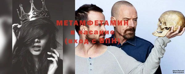 мескалин Абаза