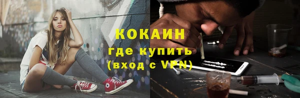 экстази Абдулино