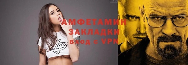 экстази Абдулино