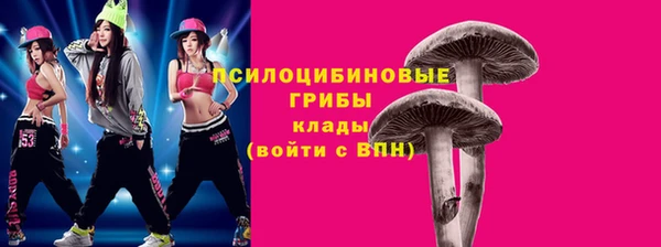 экстази Абдулино