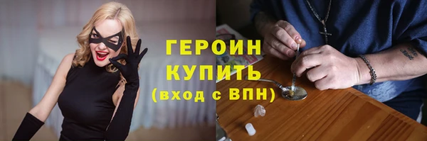 экстази Абдулино