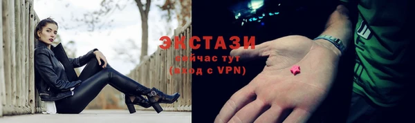 экстази Абдулино