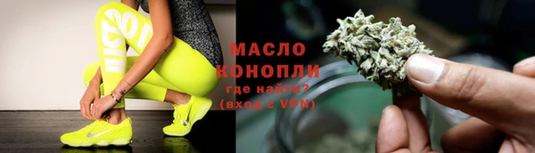 экстази Абдулино