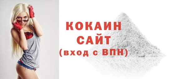 меф Абинск