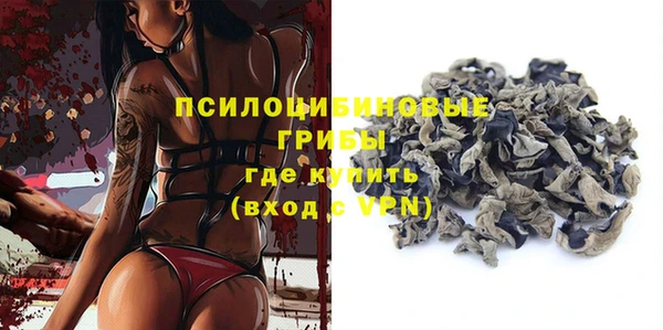 мескалин Абаза