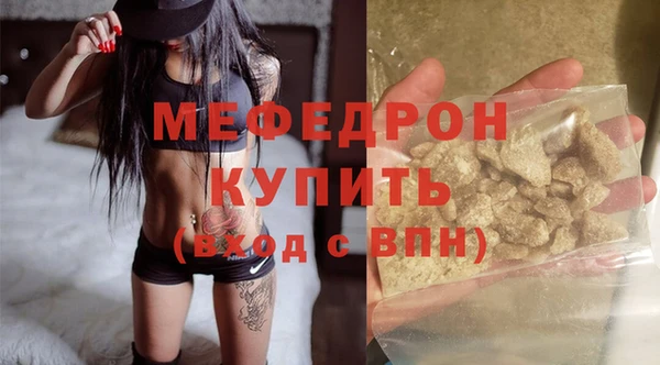 меф Абинск