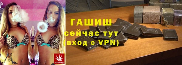 меф Абинск