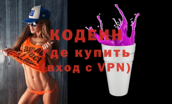 меф Абинск