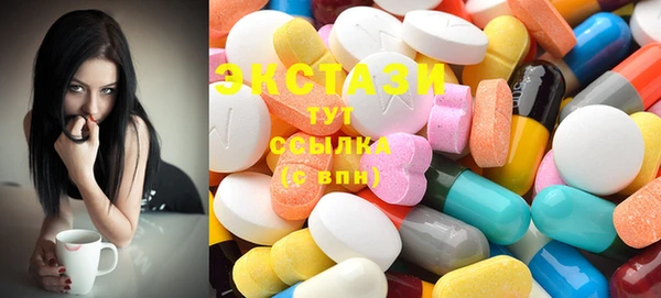 экстази Абдулино