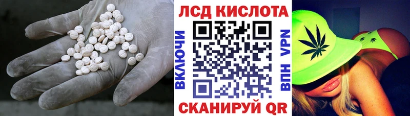 ЛСД экстази ecstasy  Карабаново 
