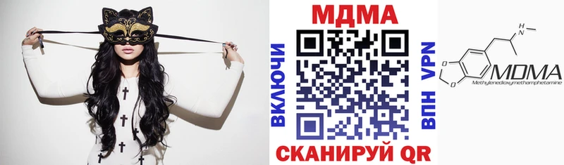 МДМА кристаллы  Карабаново 