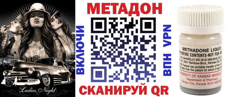 купить наркоту Карабаново МЕТАДОН белоснежный