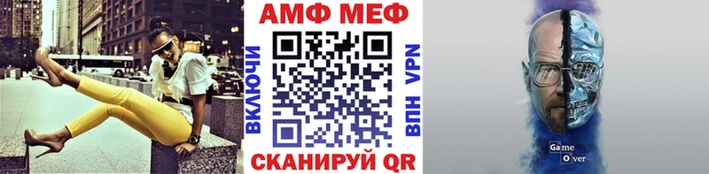 МЕТАМФЕТАМИН винт  купить закладку  Карабаново 