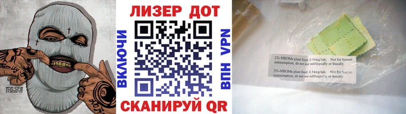 закладка  Карабаново  Марки 25I-NBOMe 1500мкг 